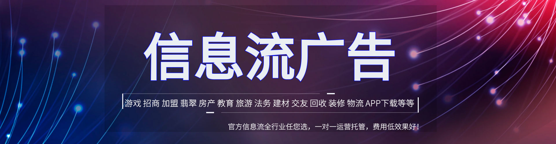 九台sem竞价