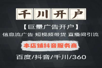 SEM代运营案例：优化搜索排名策略