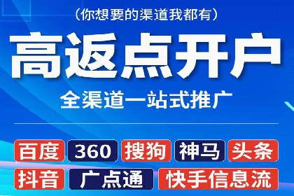 信息流广告创意案例：百度成功案例解析